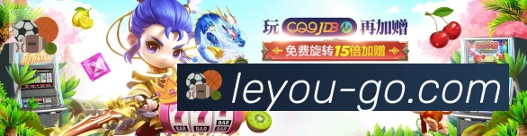 互动解说服务